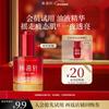 Lin Qing Xuan Red Camellia Revitalizing Oil Essence Sample