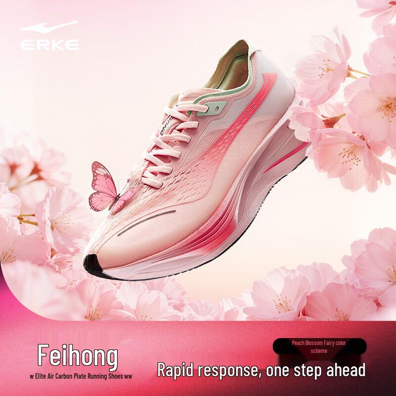 ERKE Women s Fly Hong Running Shoes US 7