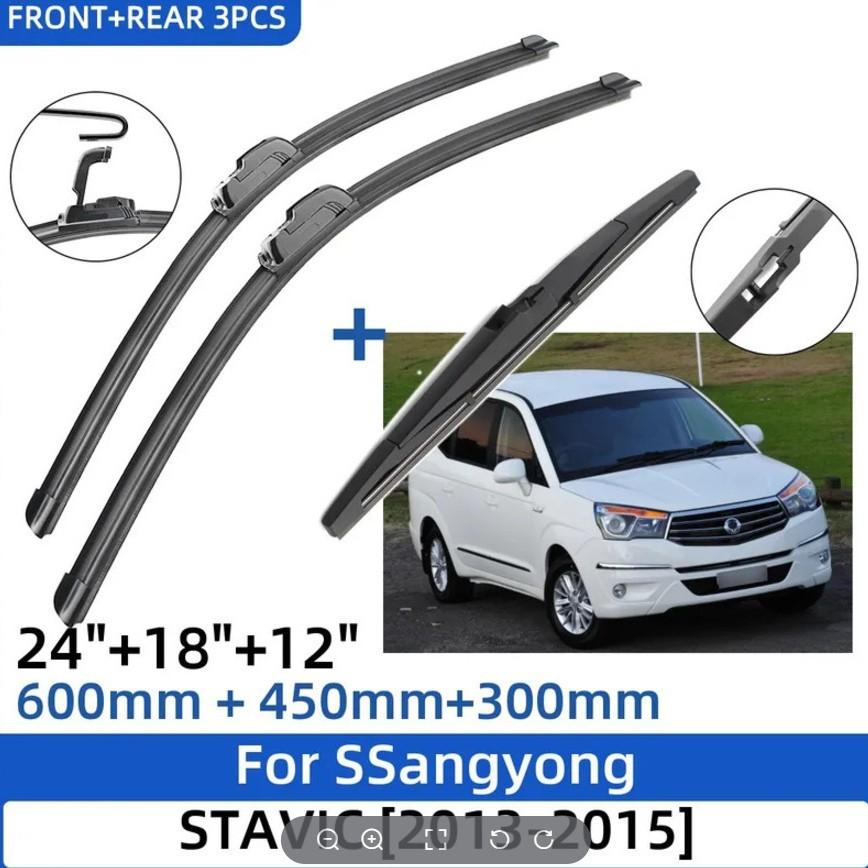 

For FOSTANAVIC 2013-2015 24 18 12 Front and rear wipers Wipers FOSTANAVIC 2013-2015 24 18 12