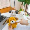 Animal Plush Puppy Pendant PP Cotton Puppy Doll Key Ring Puppy Plush Keychain  Hanging Ornaments