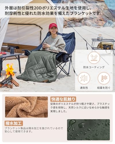 KingCamp Camping Fleece Multi-Blanket, Convertible to Sleeping Bag, 200 x 145cm, Large Size, Connectable, Warm, Lightweight, Compact, for Car Camping,