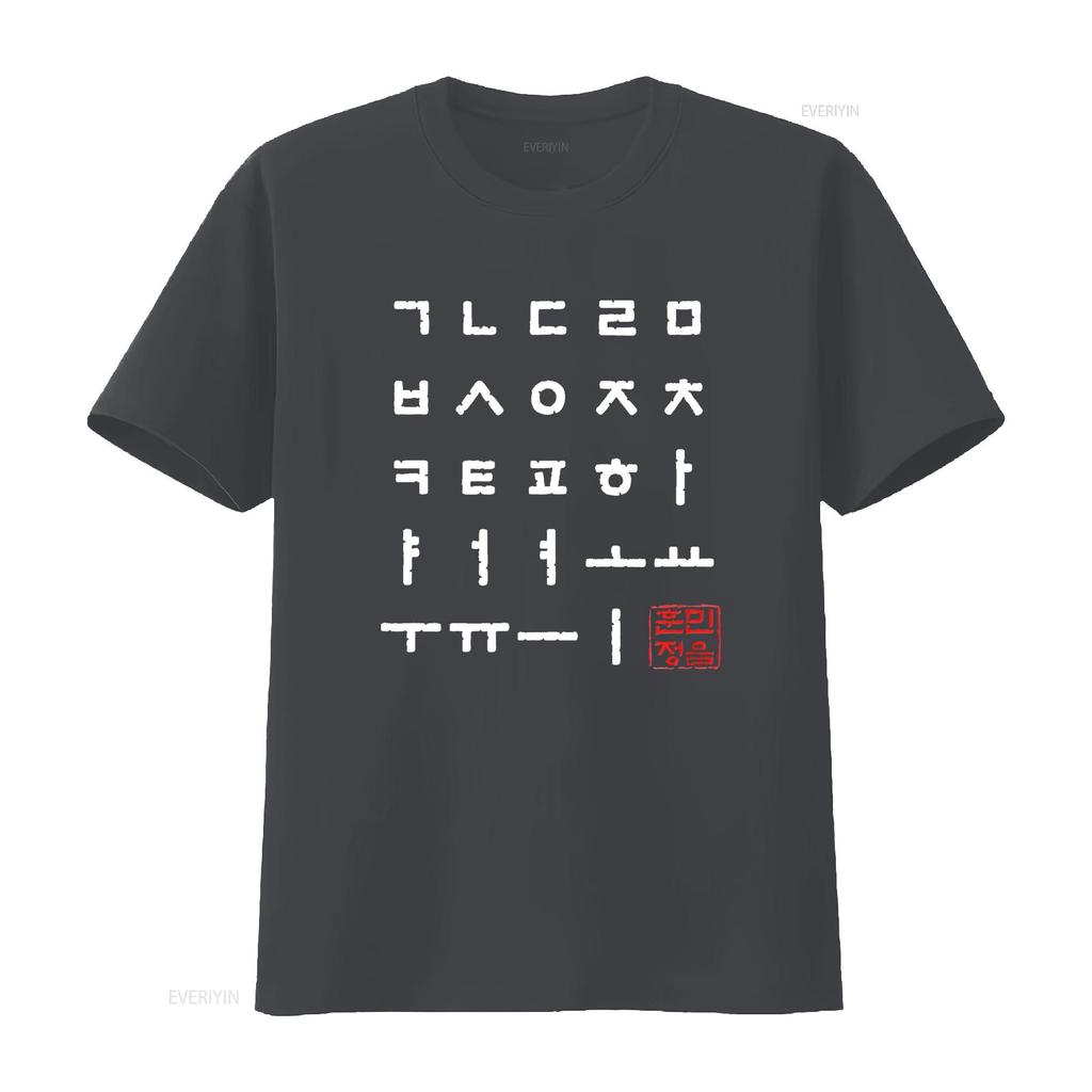 Mens Korean Alphabet Hangul Matrix T Shirt Black Large vintage Washed homme Versatile Breathable Soft streetwear Stylish