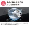Iwatani Silent Blender IFM-S30G