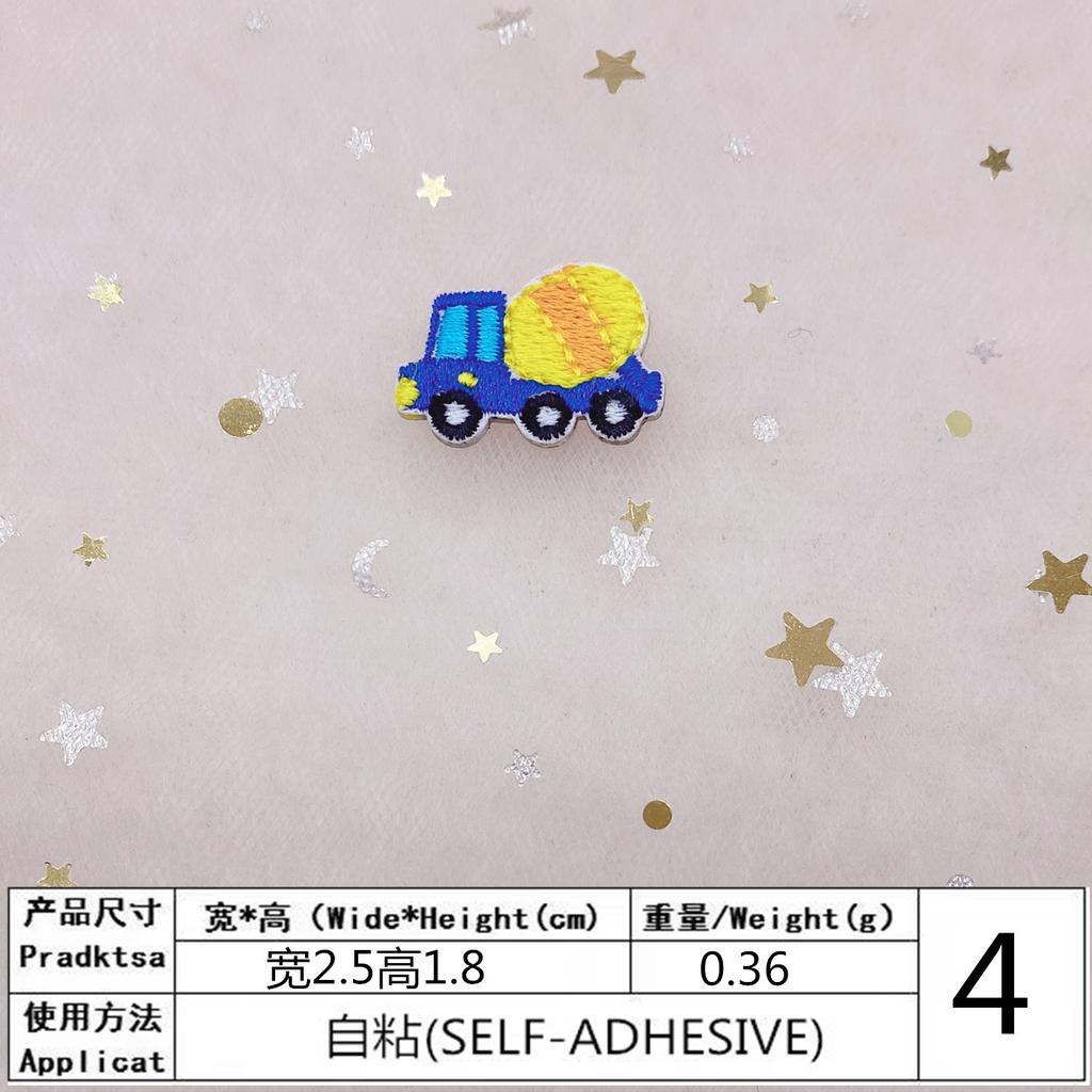 Na-Like Mini Car Embroidery Cloth Sticker Bag Refrigerator Decoration Decal Clothes Diy Patch Self-Adhesive
