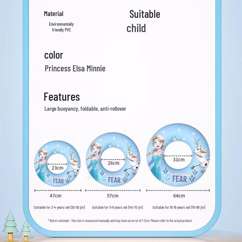 Disney Kids' Inflatable Armpit Swim Ring D95412