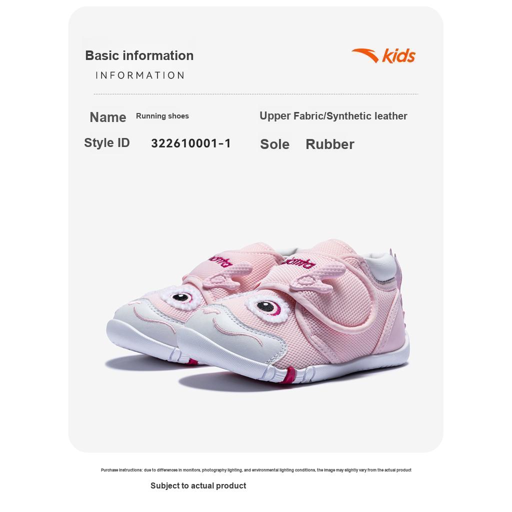 Anta Synthetic Leather New Year Edition Childrens Running Shoes Baby Sneakers 322610001-1