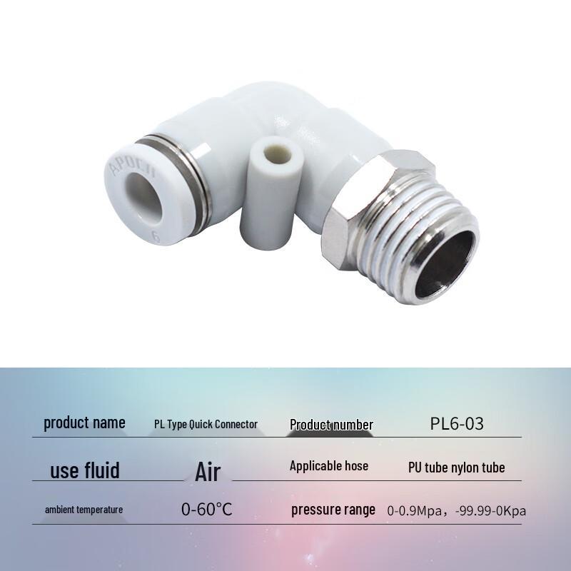Ruitongsheng Pneumatic Air Pipe Elbow Quick Connector