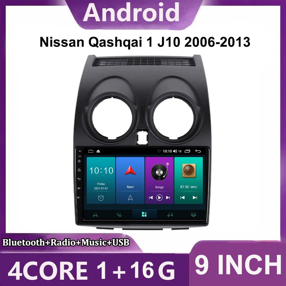 

2 DIN Android автомобильный радиоприемник для Nissan Qashqai 1 J10 2006-2014 автомобильный радиоприемник мультимедийный плеер DVD Carplay стереодинамики головное устройство WIFI 2 + 32 ГБ 1+16GB
