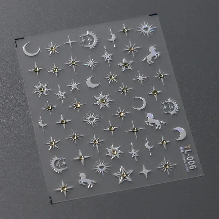 1pcs 5D Star Moon Nail Stickers Pink Retro Bronzing Nail Art Sticker Decorations Decals DIY Adhesive Slider Accessories
