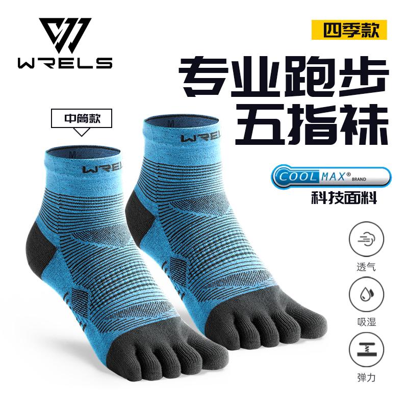 

COOLMAX Five-Finger Socks High Performance Cushion Toe Socks Wicking Moisture Breathable Quick Dry Running Sport Socks L