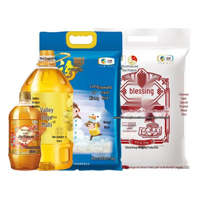 Fu Lin Men & Arowana Rice, Flour & Oil Combo Pack