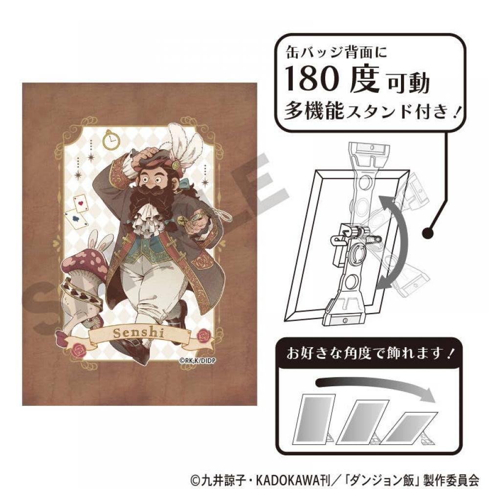 Delicious In Dungeon Art Badge Senshi Fairy Tale