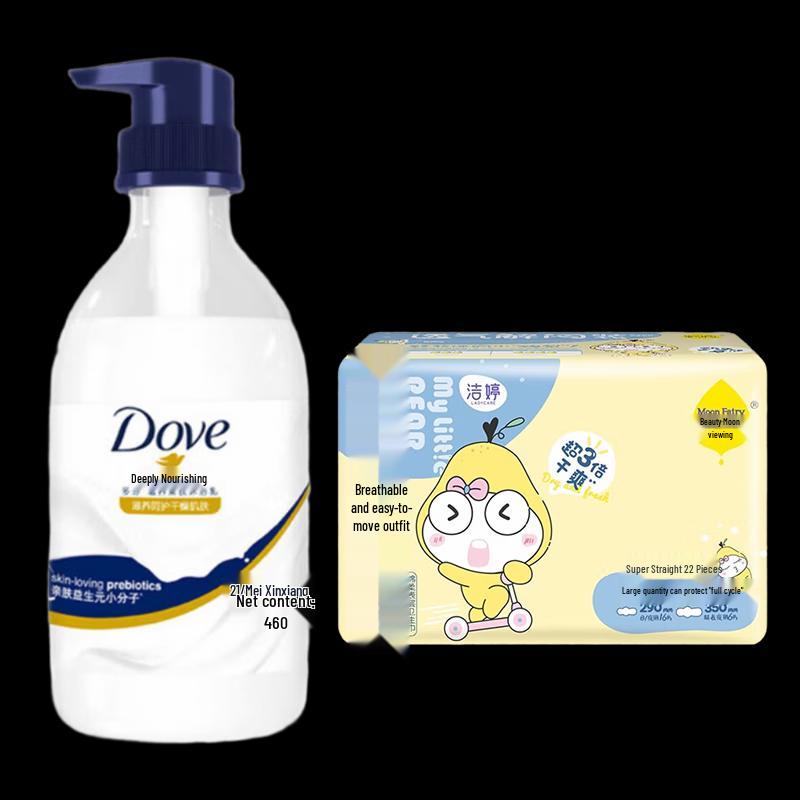 

Dove Deeply Nourishing Body Wash 460G & Jieting Sanitary Pads (22 Pcs) Bundle