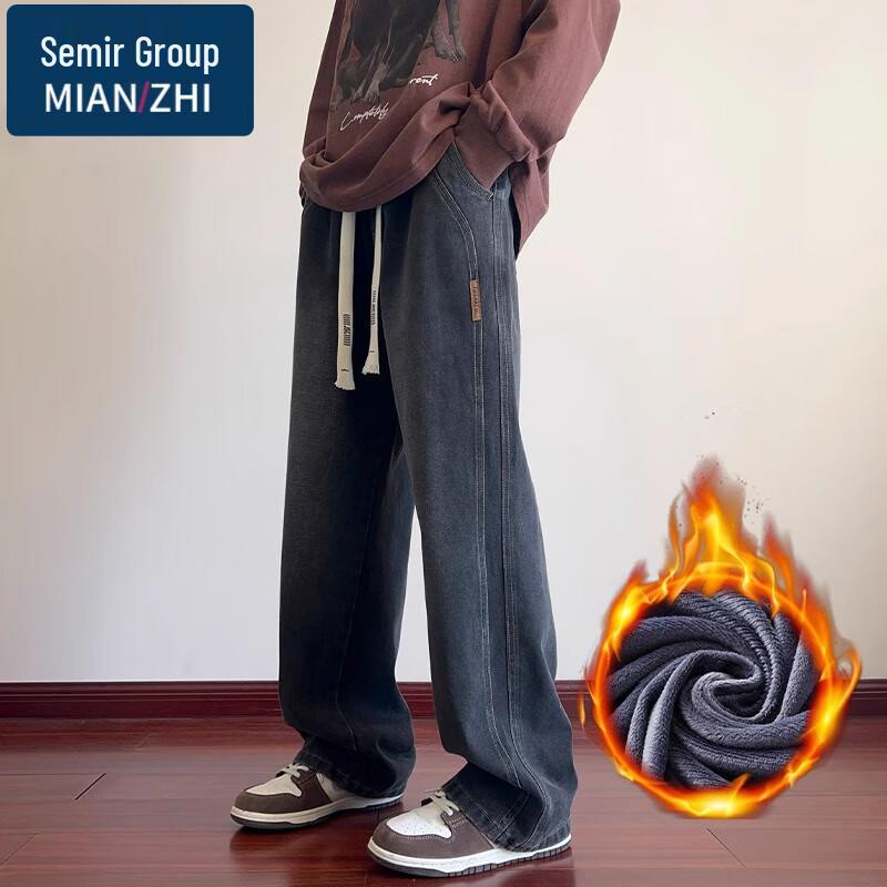 Men's Loose Fit Fleece-Lined Washed Straight-Leg Jeans