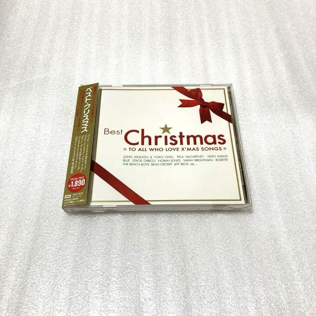 

[USED] best christmas