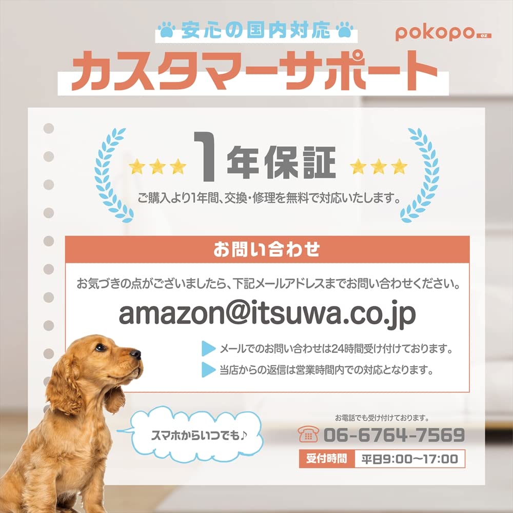 Itsuwa Pet Pokopo Automatic Pet Feeder Dogs Cats Recording 40 Meals USB Schedule