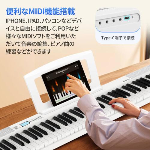 TERENCE V30 Digital Piano, 88 Keys, Foldable, Touch-Response Keyboard, 5W Dual Speakers, MIDI Compatible, Rechargeable, Compact, Portable with Pedal,