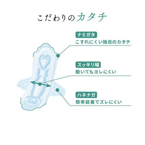 Ellis Natural Series Napkins with Wings, 27cm, 39 Count (13 Count X 3 Packs), for Heavy Daytime Use