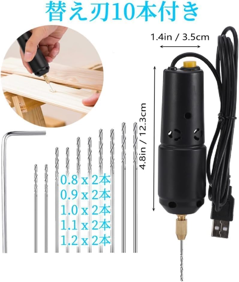 PAFOR Stiftenzange Elektrische Handbohrmaschine Harz-Locher USB-betrieben Mini-Bohrer 10 Bohrer Handgefertigtes Bastelwerkzeug