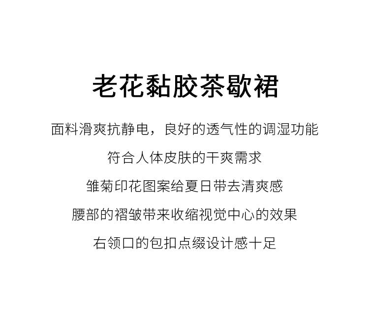 Gubang Printed V-neck Dress for Women In the Summer of 2026, with a Slimming and Waist Hugging Mid Length Chiffon A-line Skirt