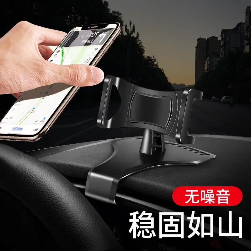 Universal-Auto-Armaturenbrett-Telefonhalter Armaturenbrett-Navigationshalterung Handyhalter Temporäre Parknummernkarte 2024