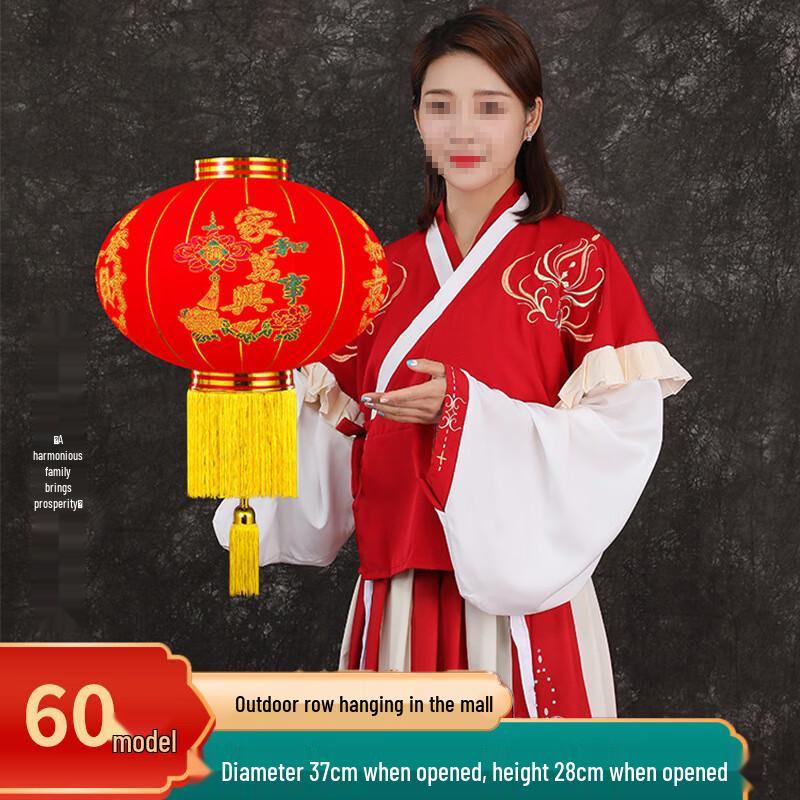 

HEIXIE Chinese New Year Flocked Red Lanterns
