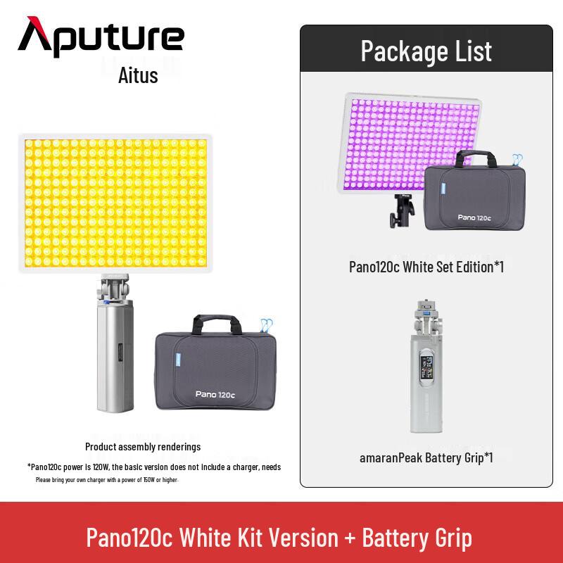 Aputure Pano 120c 120W Full-Color LED Panel Light