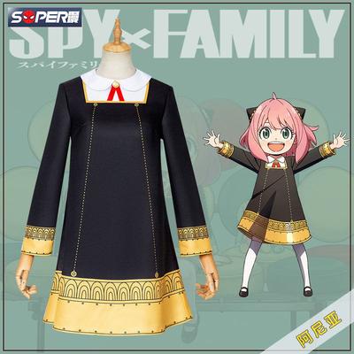 Eden College Arnia Costume Cosplay Cute C Costume Spy Playing Girl Adult Kids Costume