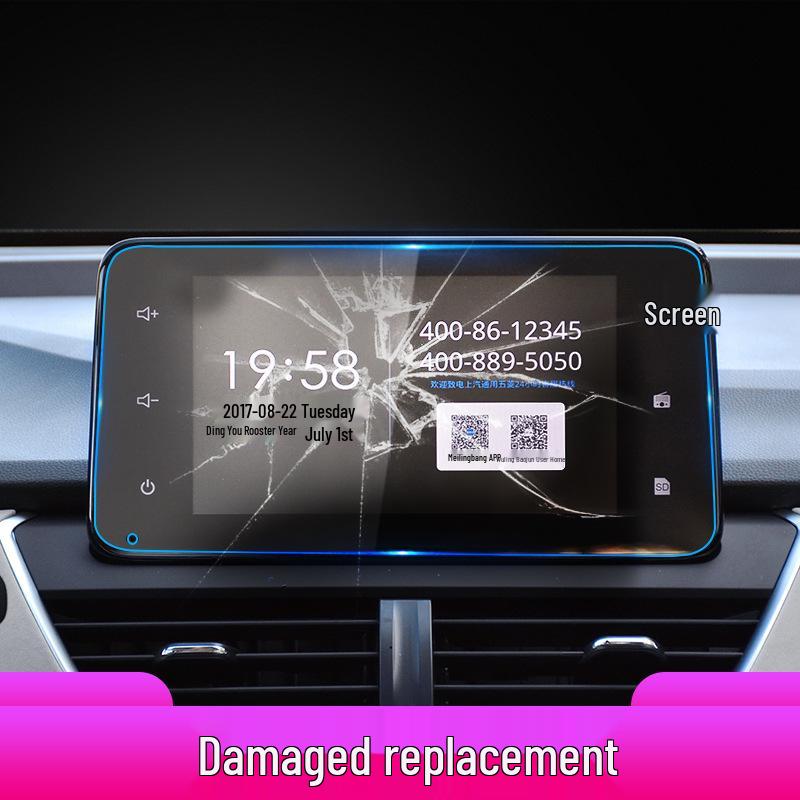 Baojun 730 Navigation Screen Protector, Anti-Blue Light, Tempered Film for 360 Central Control, Fits 25 Models