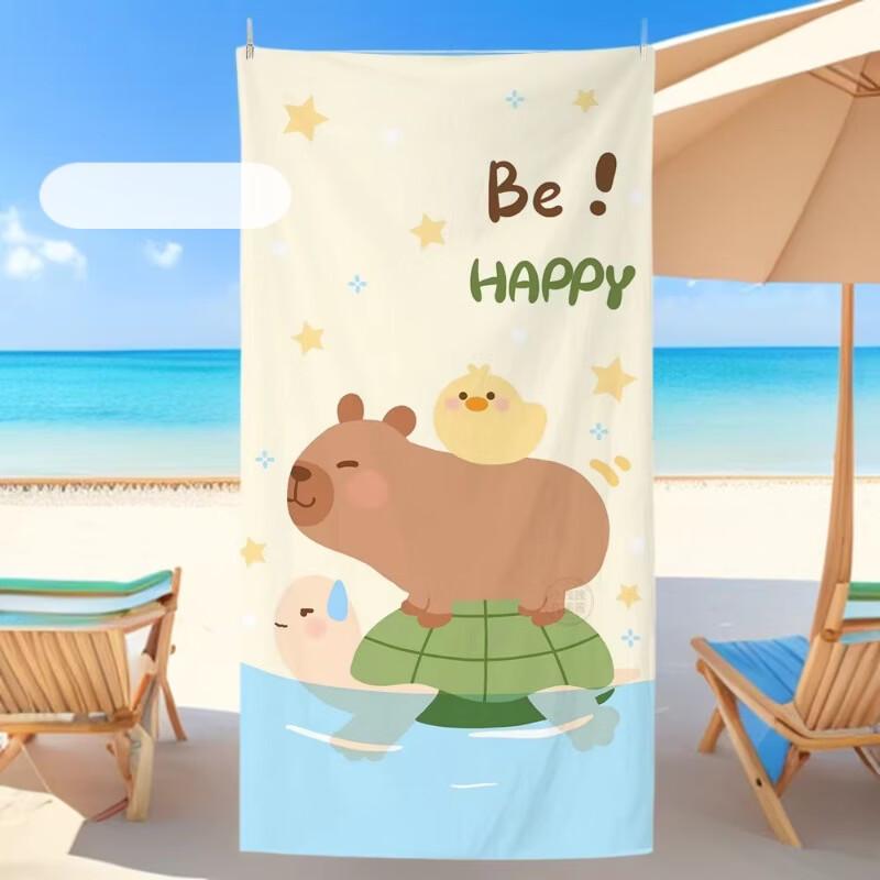Absorbent Printed Beach Towel 2-Pack