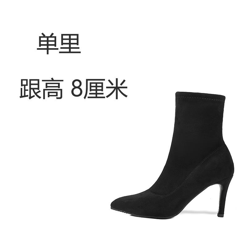 Kurzstiefel Damen dünner Absatz Frühling und Herbst Einzelstiefel spitz schwarz dünne Stiefel Samt hoher Absatz elastische dünne Stiefel