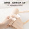 Front Buckle Type Gathering Bra, Thickened Small Chest, Large Non-slip Upper Support, No Steel Ring, Anti-sagging and Seamless Back Underwear
