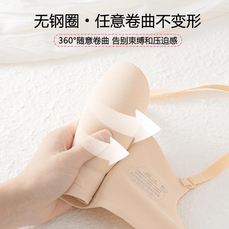 Front Buckle Type Gathering Bra, Thickened Small Chest, Large Non-slip Upper Support, No Steel Ring, Anti-sagging and Seamless Back Underwear