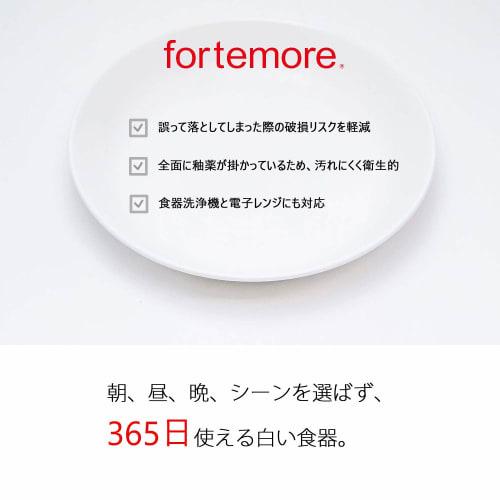 TAMAKI Cocotte Liten Skål, Vit, 7,4 x 4,4 cm, 100 ml, fortemore, T-661994, Förpackning med 5