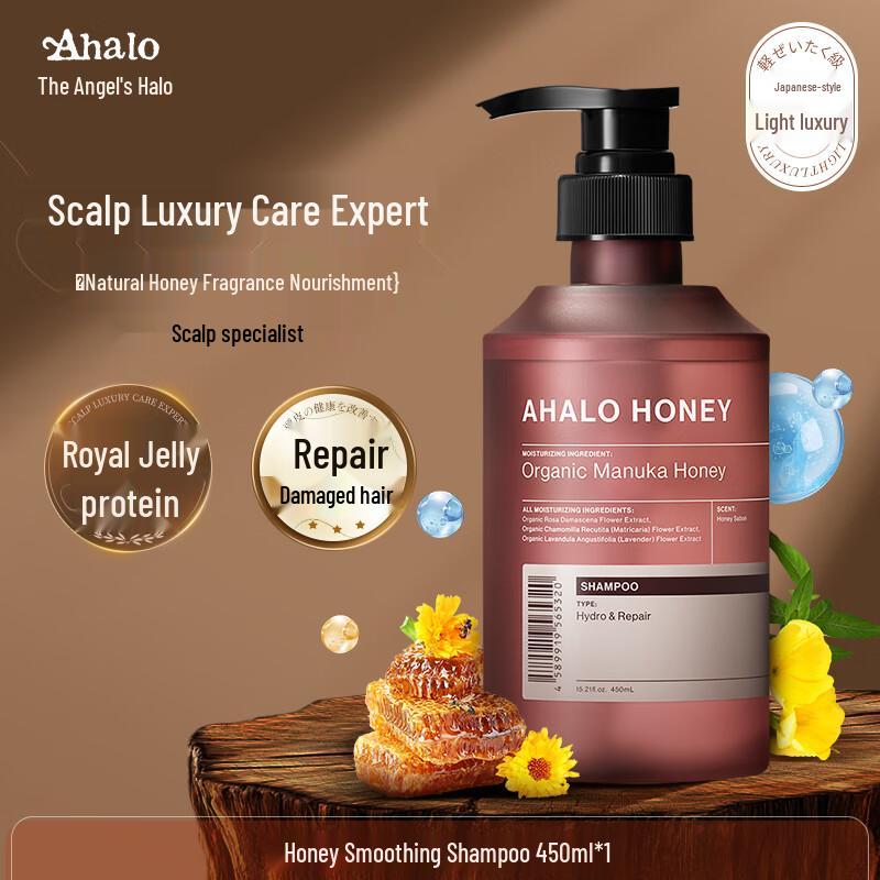 

Ahalo Butter Japanese Amino Acid Shampoo