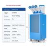 Industrial Mobile Spot Cooler with Triple Air Ducts CN Plug (adapter Included)