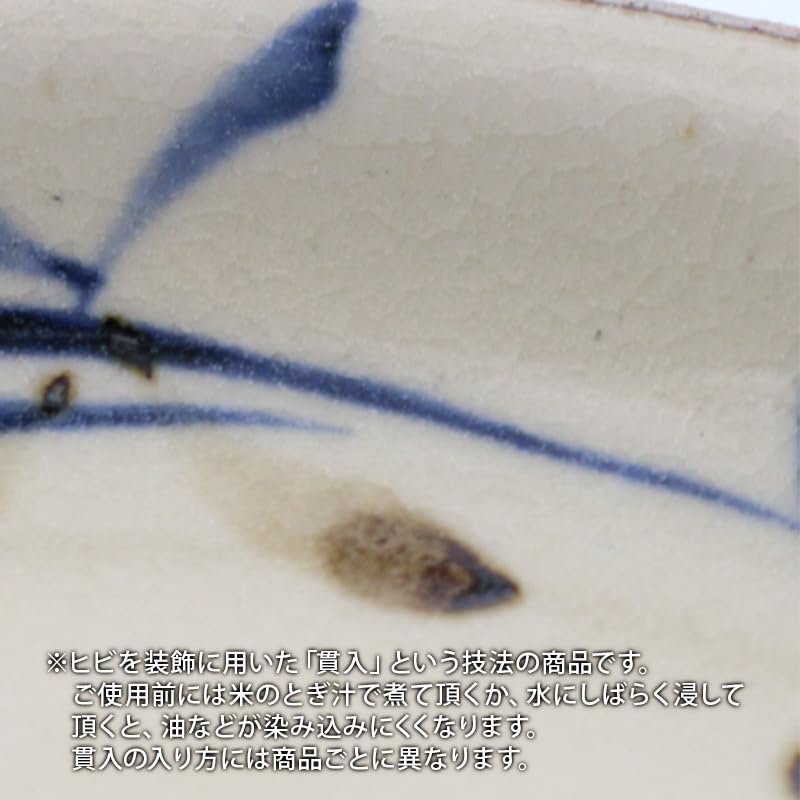 EAST stůl Talíř lidová barva Mino Ware Fuuka 20cm Made in Japan Vhodné do mikrovlnné trouby Vhodné do myčky na nádobí Vhodné na těstoviny/kari 13-018-03