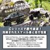 WPL JAPAN RC Outdoor Radio Technical Approval Mark Scale 4WD RC Rock Professional Model C64-1 Car, Control, Included, 1/16 Car, Crawling, Crawler,