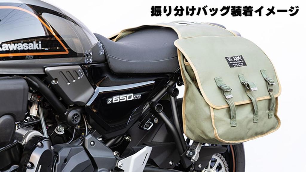 Kijima Bike Parts Side Bag Support Steel Z650RS Left and Right Set Black ('21-/8BL-ER650M) 210-4983