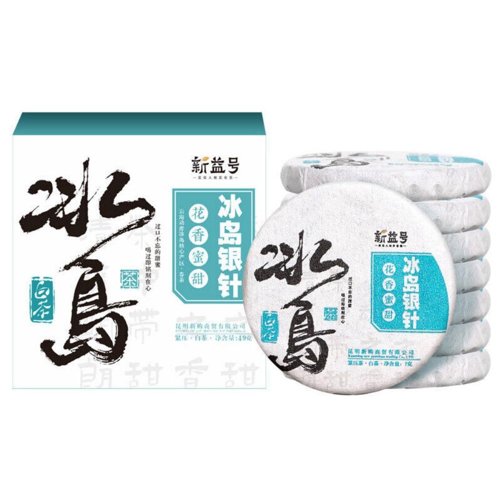 Icelandic Ancient Tree White Tea Pu'er Tea Raw Tea Yunnan Moonlight White Tea
