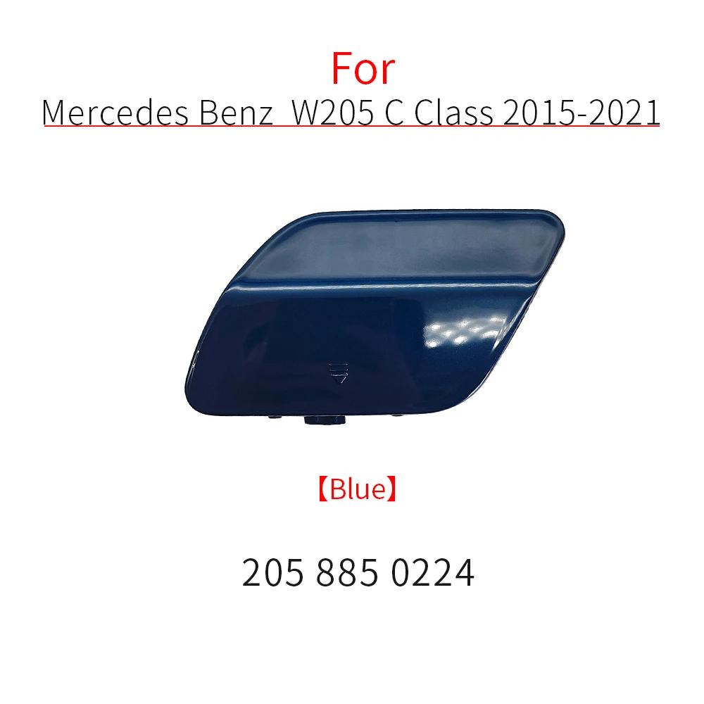 For Mercedes W205 Car Rear Bumper Tow Hook Cover Cap Black White For Benz C Class C180 C200 C220 C250 C300 2058850224 2015-2021