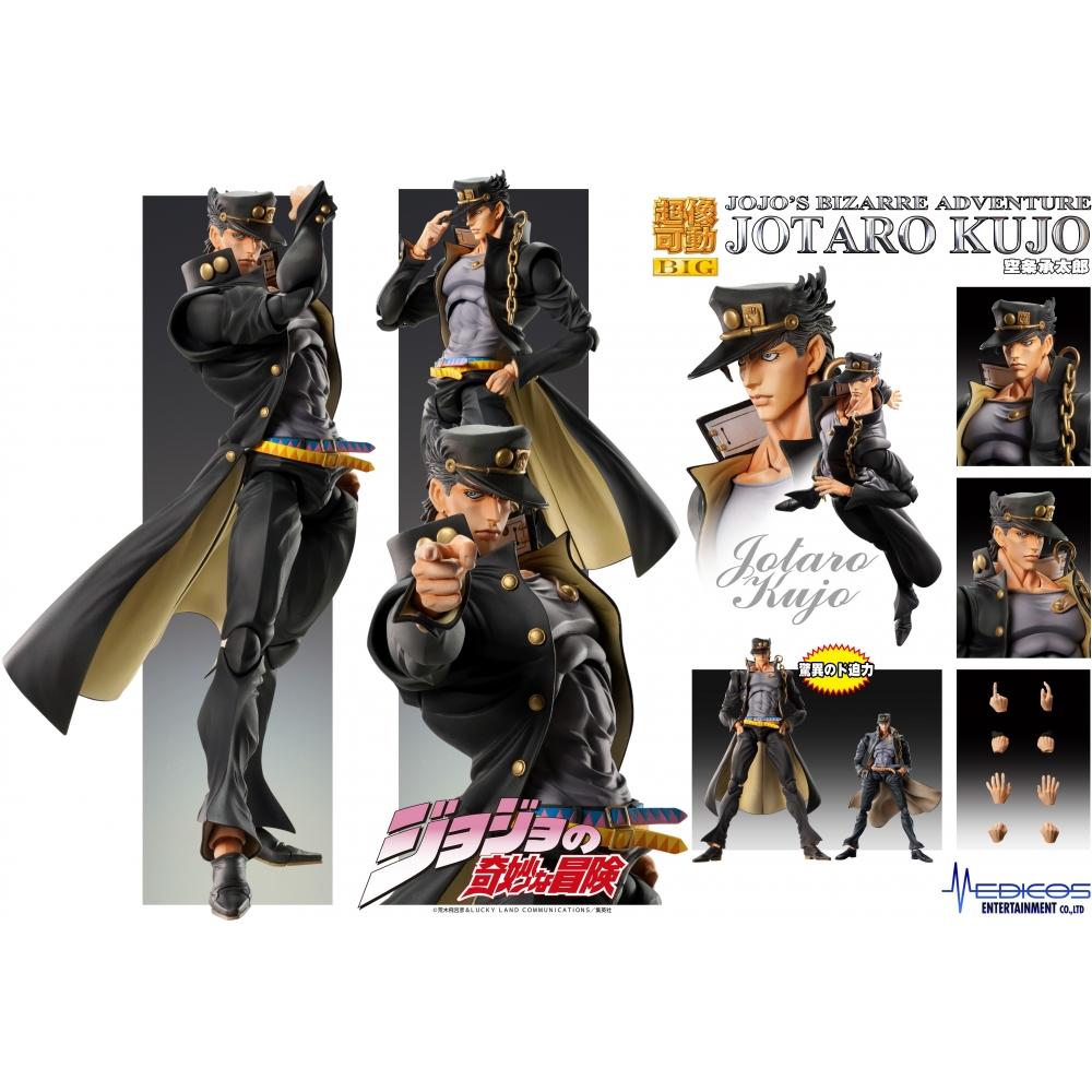 MedicoS Jojo S Bizarre Adventure Super Action Statue Big  Jotaro Kujo  Jojo S Bizarre Adventure Part 3   reiSSue 