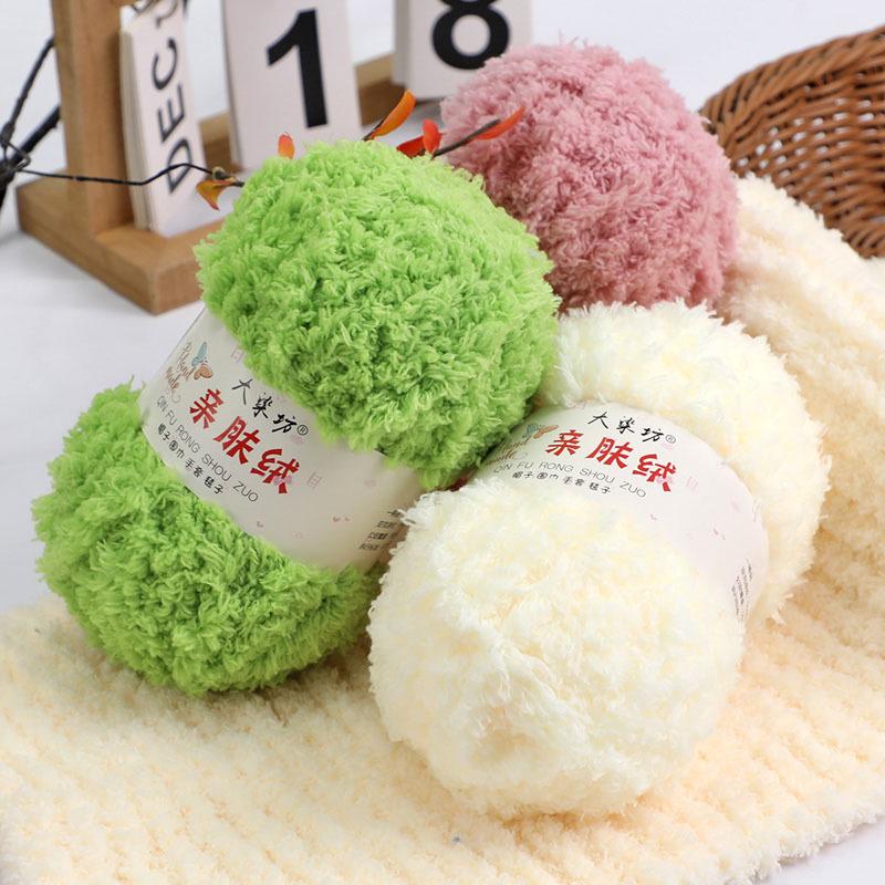 Coral Fleece Yarn Ball - DIY Handmade Baby Yarn for Towels, Scarves, and Woven Bags.