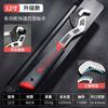 6/8/10/12 Inch Wrench Tool Self Locking Wrenchs Universal Plumber Wrench Power Grip Suitable for Various Repair Jobs Tools