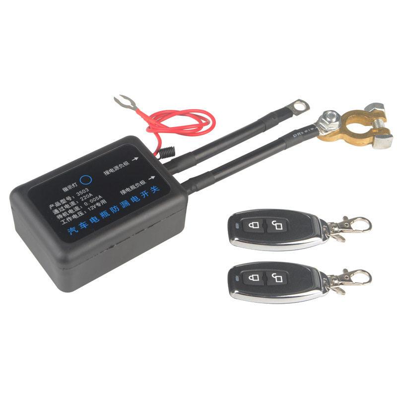 12V Car Smart Remote Battery Disconnect Switch with Wireless Remote for Car Truck SUV Under 1.5L-3.0L Power Off Isolator