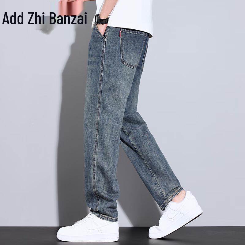 Zengzhi Herren 2025 Herbst Lockere Gerade Haremjeans