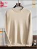 Men's Cashmere High Neck Sweater - Warm Base Layer for Autumn & Winter, Business Casual, Double Strand, Classic Design.