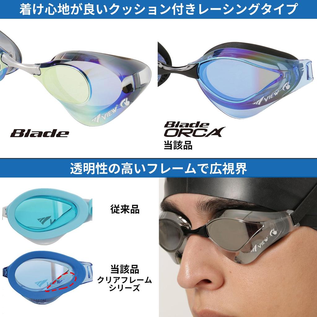 View BladeORCA Plavání v závodním stylu s polstrováním a pro věk 10+ a FINA s SWIPE Flash Green x Emerald Green brýlemi, Japonsko, Zrcadlové, Nahoru,