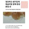 [Ample:N] Solar Shot Sunscreen 40ml (Peach Tone Up / Watery / Zinc Mild)SPF50+ PA++++