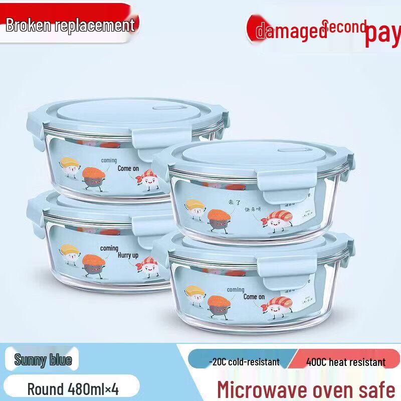 ZISIZ 2026 Glass Lunch Box